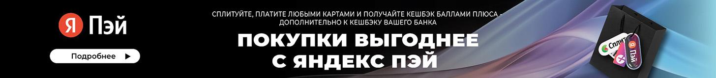 Биметаллический радиатор отопления RIFAR BASE VENTIL L 350 x9 - banner